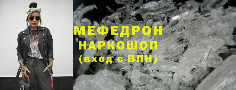 Где купить наркоту Валуйки COCAIN  Галлюциногенные грибы  Канабис  Меф  ОМГ ОМГ зеркало  АМФЕТАМИН 