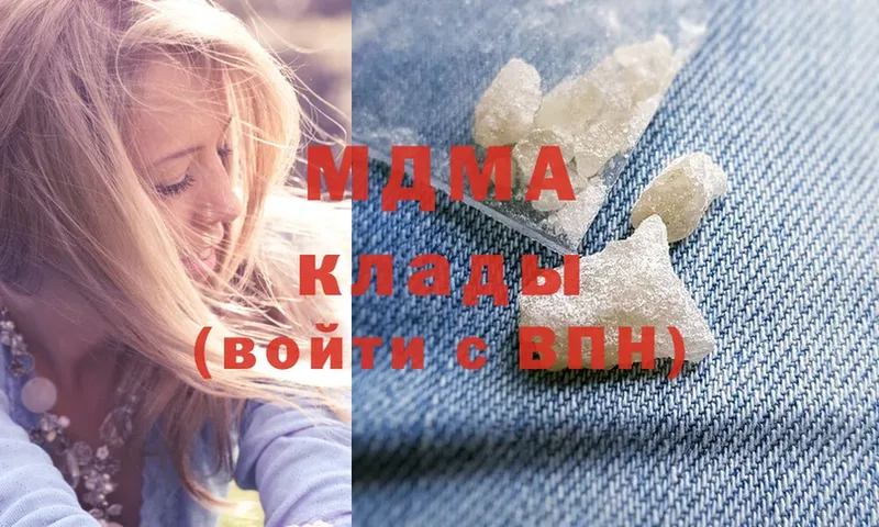 где продают   Валуйки  МДМА Molly 